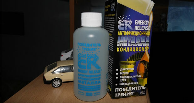 Присадка ER. Отзывы и инструкция по применению | АвтоЖидкость