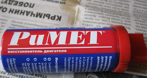 Присадка РиМЕТ для двигателя. Отзывы | АвтоЖидкость