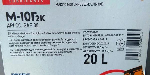  масло м10г2к технические характеристики - Авто Брянск