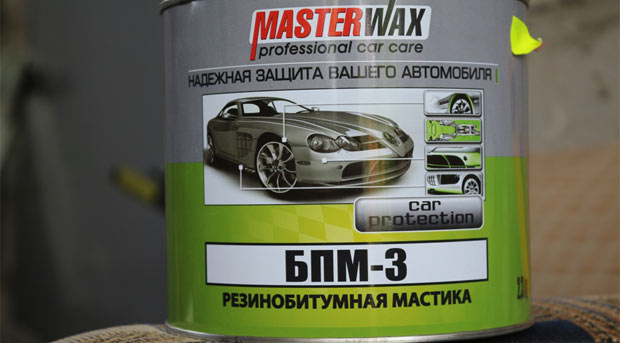 masterwax бпм-3