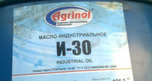 масло индустриальное и-30а