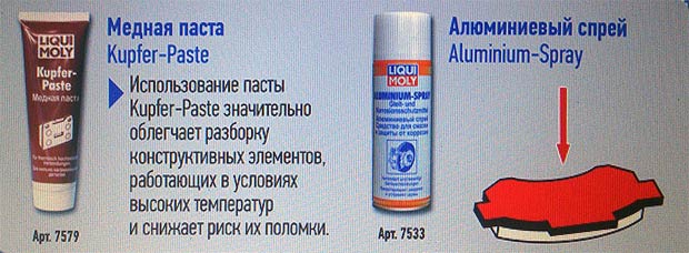 aluminium spray для суппортов